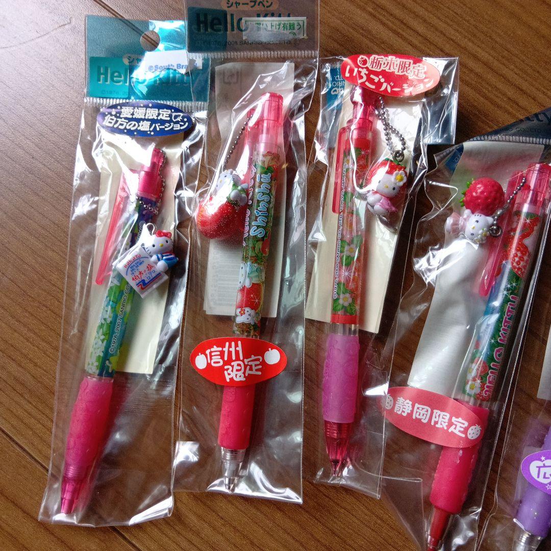 ご当地キティちゃんシャーペンとボールペン19本まとめ売り
