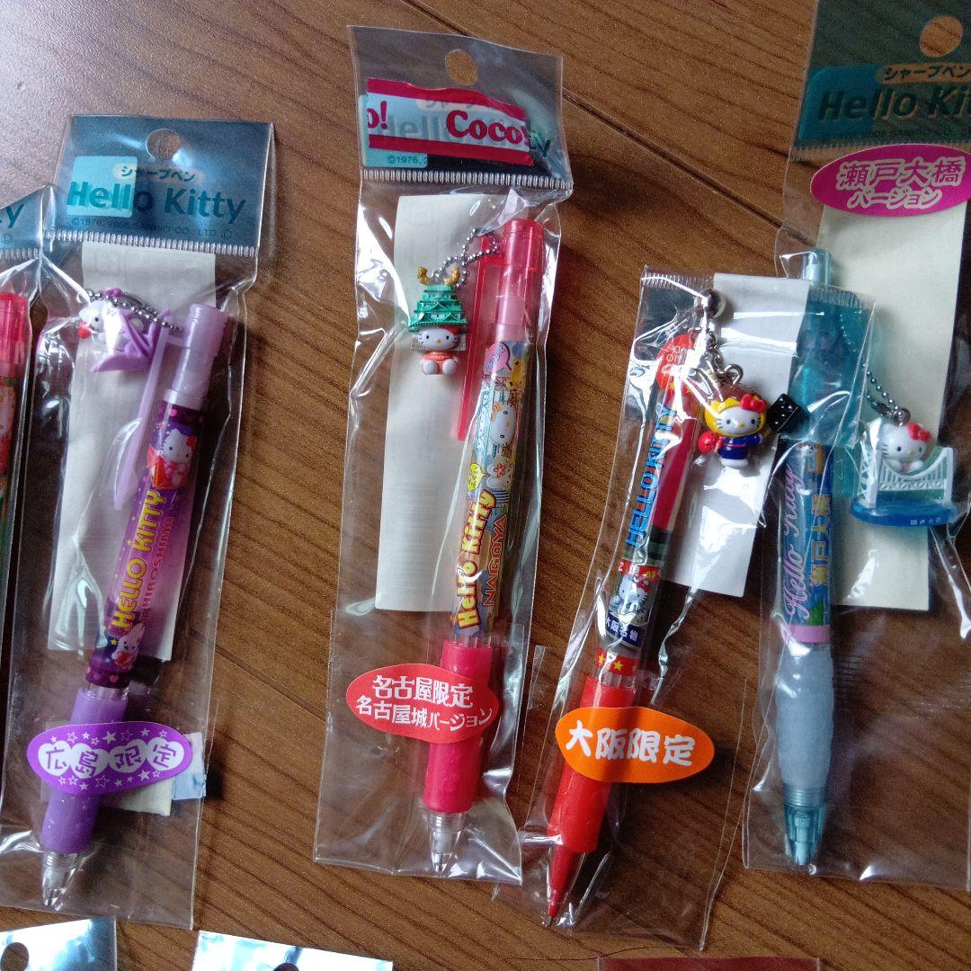 ご当地キティちゃんシャーペンとボールペン19本まとめ売り