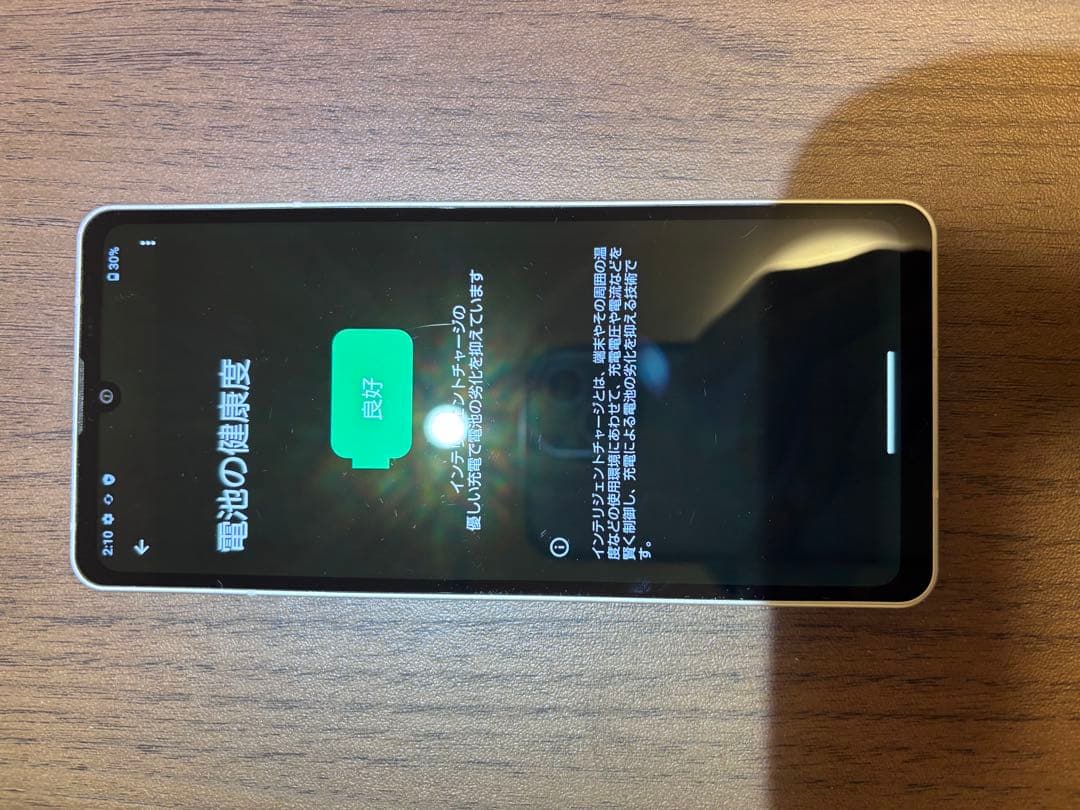 極美品 AQUOS ホワイト スマートフォン 本体 SIMフリー データ消去済