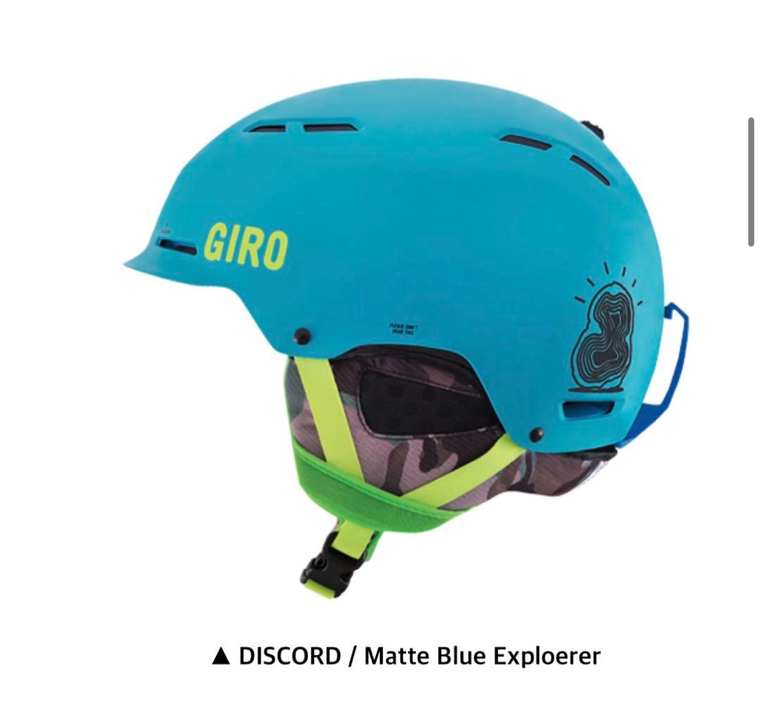 GIRO ヘルメット DISCORD & ゴーグル BLOCK セット