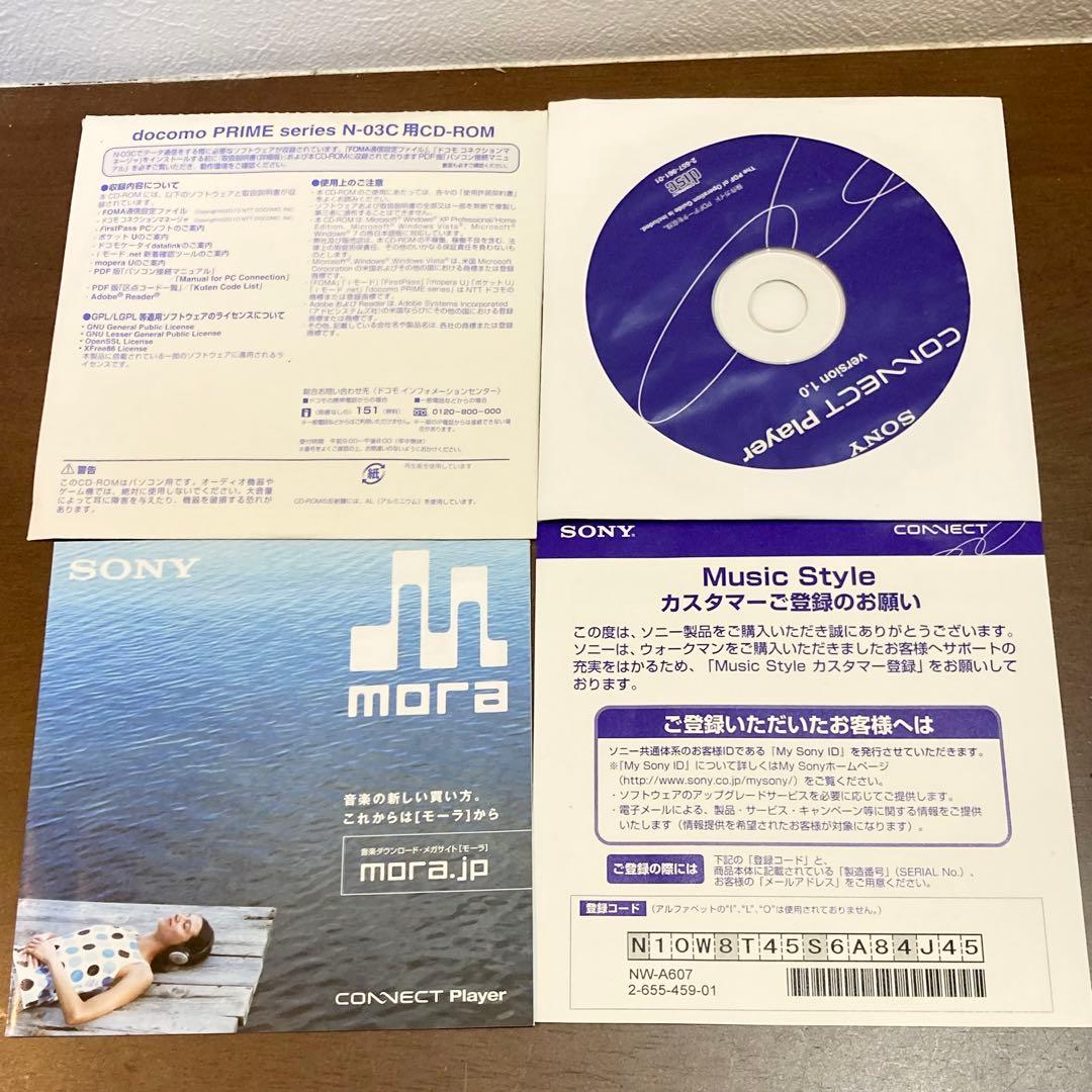 SONY WALKMAN NW-A607 1GBミュージックプレーヤー