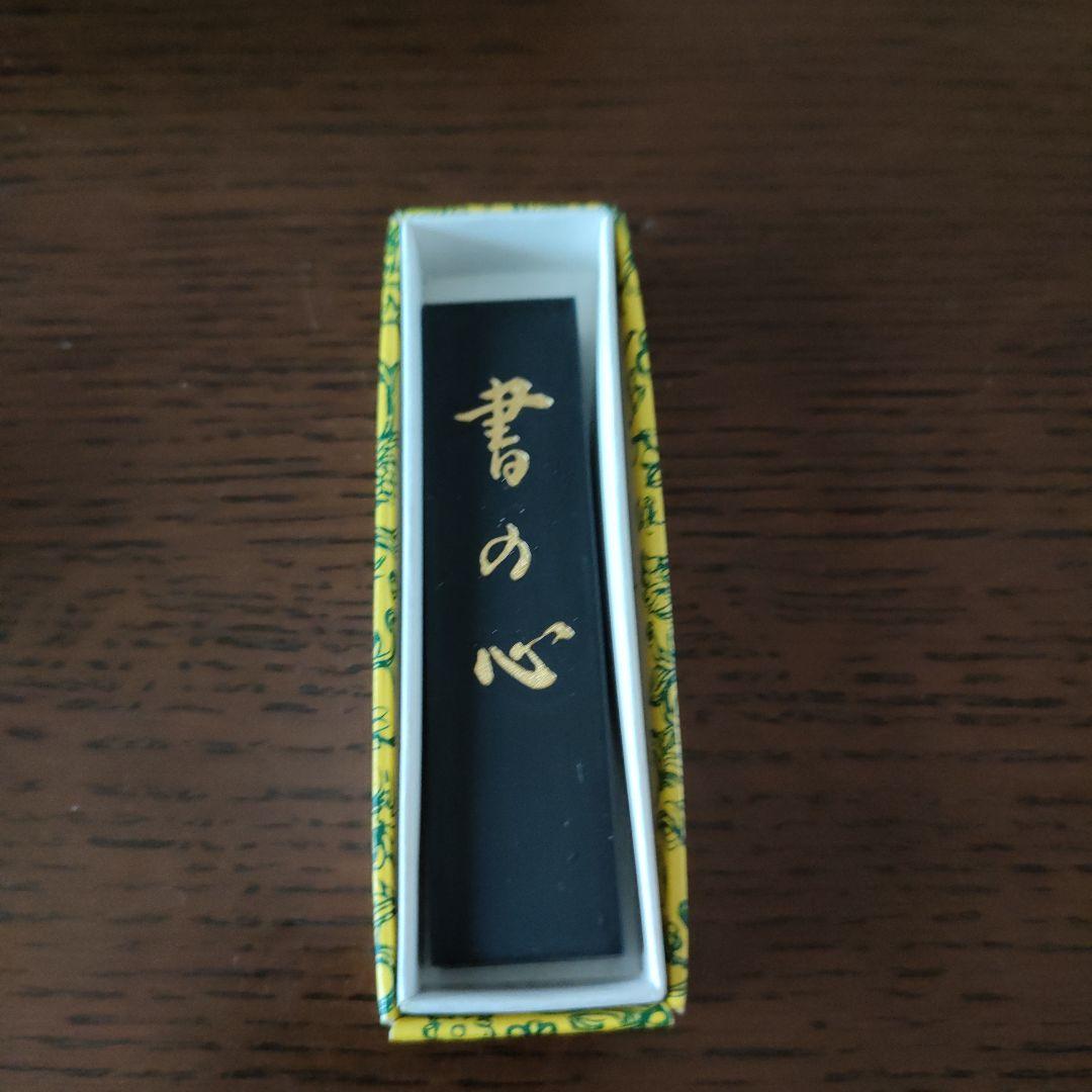 金沢　金銀箔工芸　文箱　硯箱　古代箔 青磁水滴 角 (小)硯と墨と毛筆筆のセット
