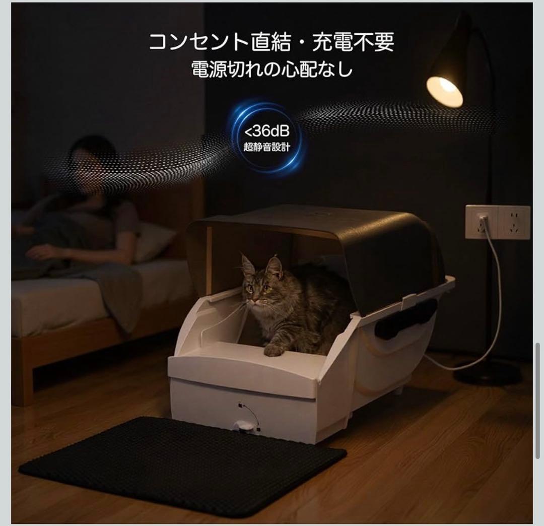 猫 トイレ 自動 大型:全自動 大型猫用 多頭飼い静音設計 自動清掃 屋根付き