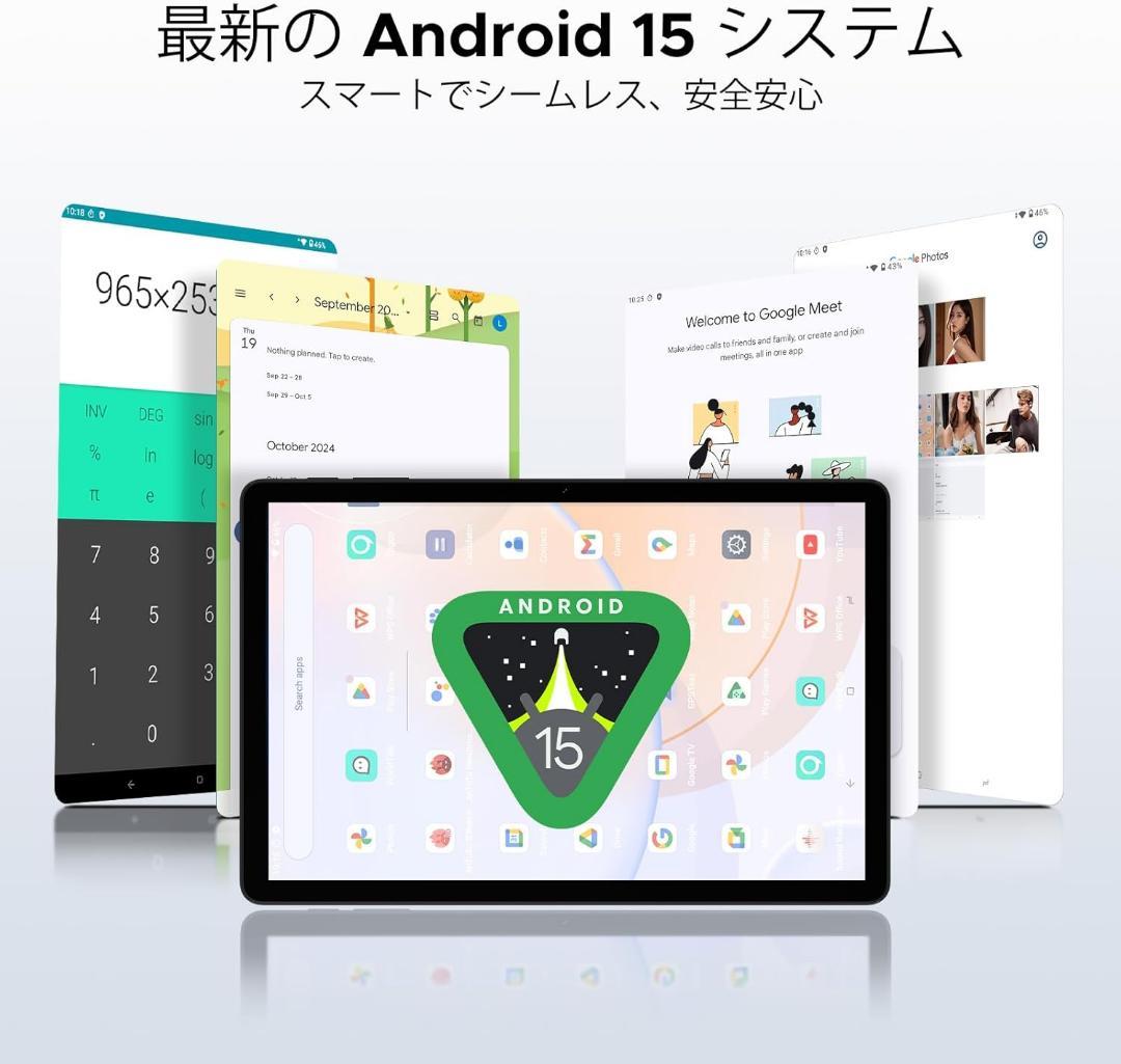 Android15 タブレット 11インチ Wi-FiモデルDOOGEE A9+
