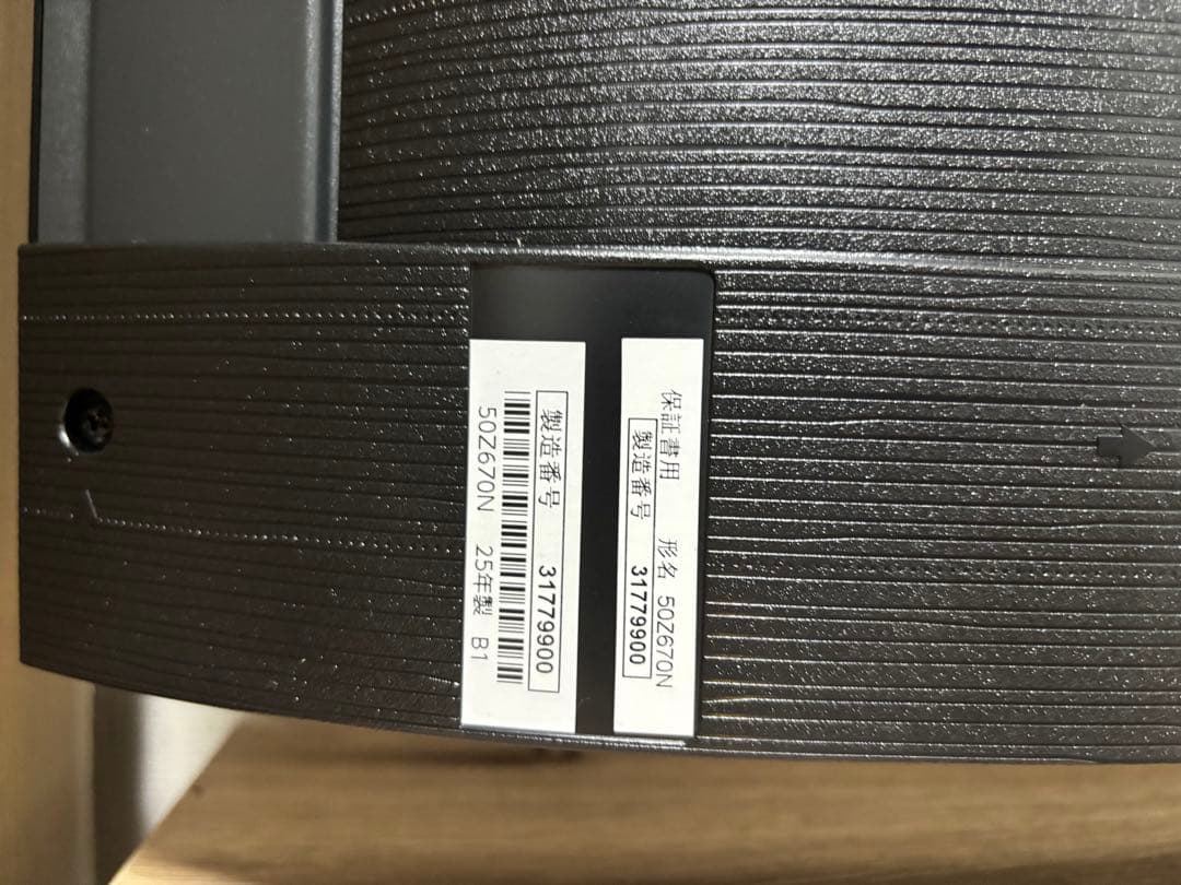 2025年製 REGZA 50Z670N 4k 液晶テレビ 50インチ +付属品