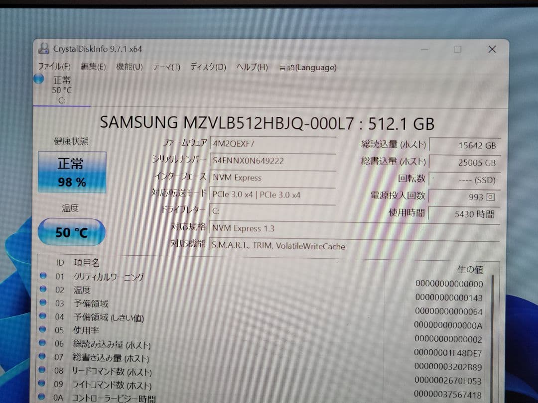 NEC LAVIE 13.3型超高速・軽量モバイルノートPC i7/16/512