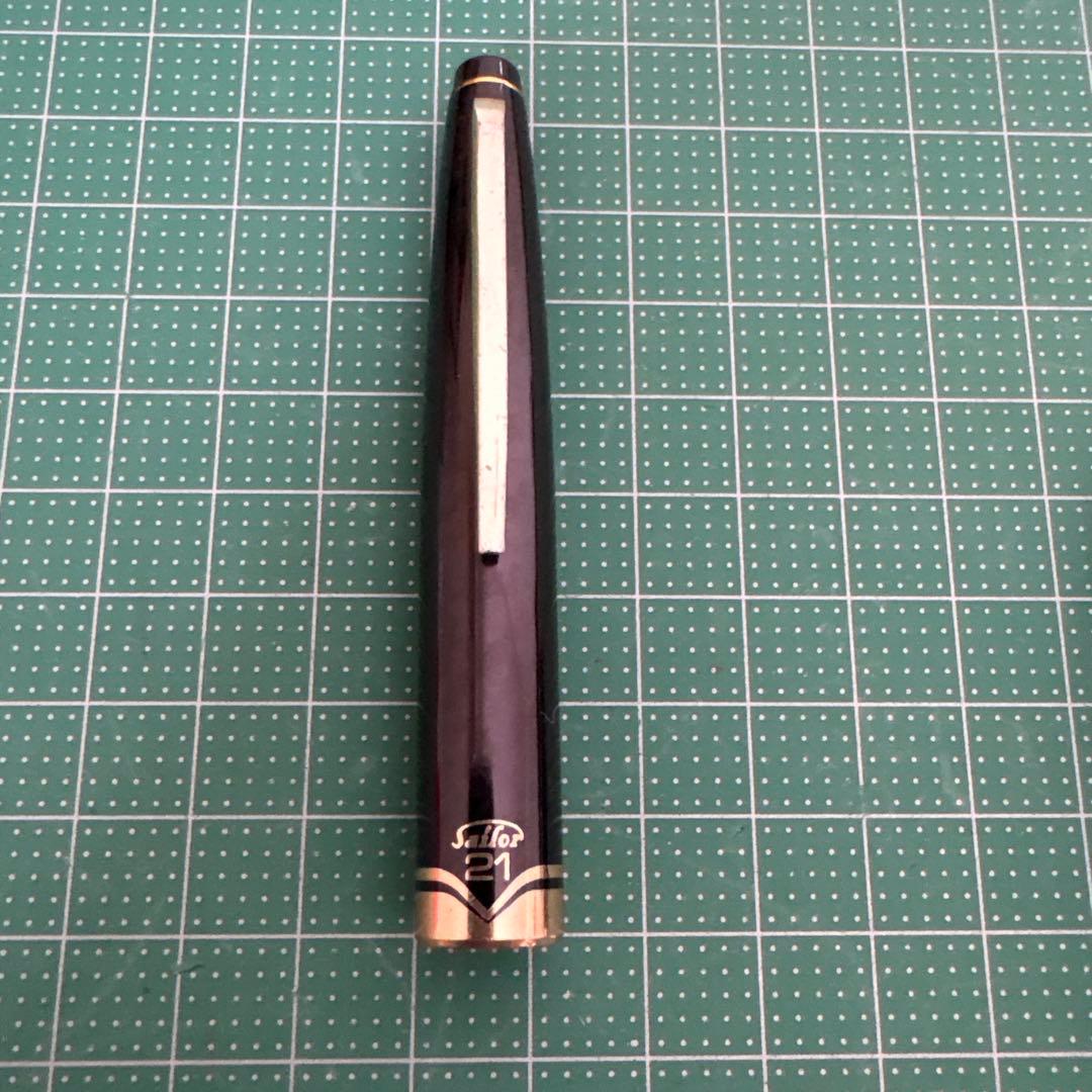 m*り様 セーラー　ヴィンテージ万年筆　ペン先21k 300円〜スタート