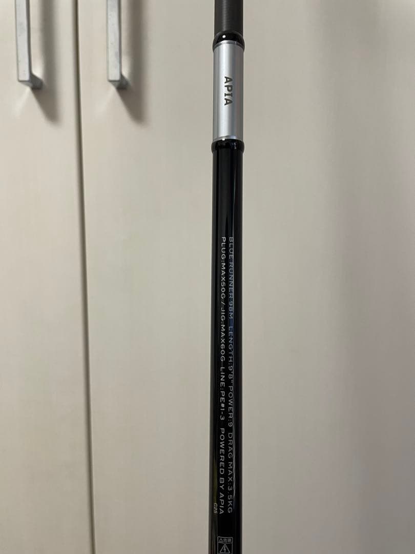 APIA グランデージアトラス98M