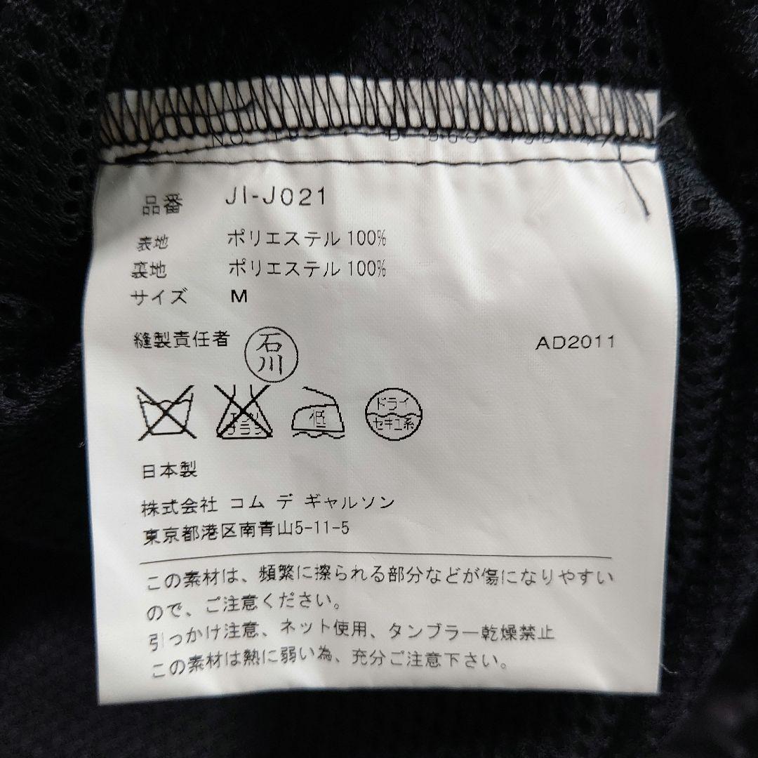 ジュンヤワタナベ COMME des GARCONS フーディポンチョ メッシュ