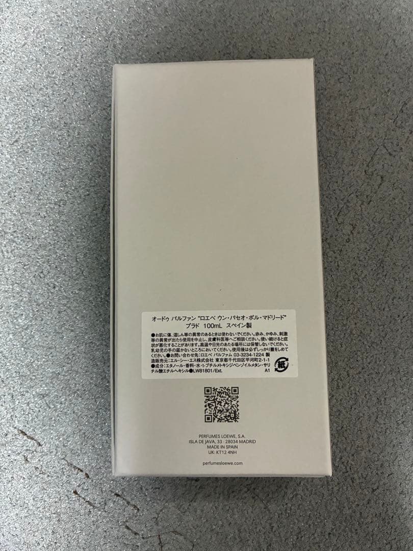 ロエベ プラド LOEWE PRADO 100ml