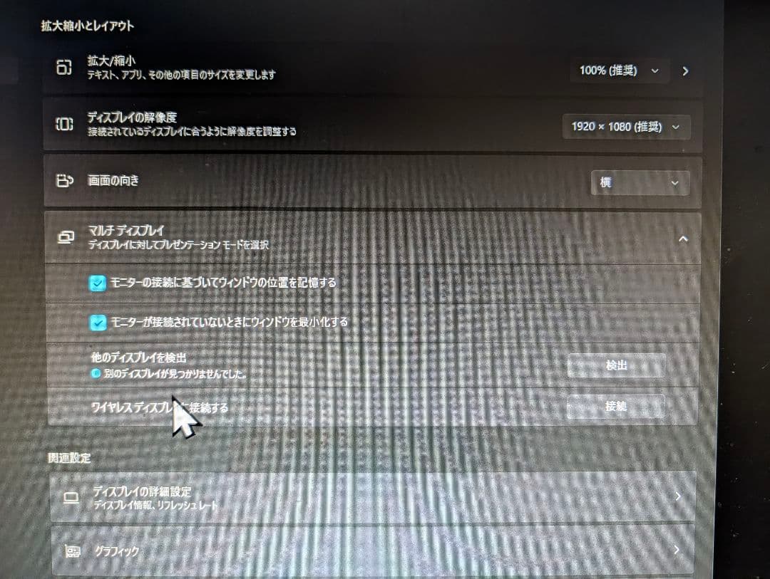 h*y様 Minisforum EliteMini HM90 512GB メモリ