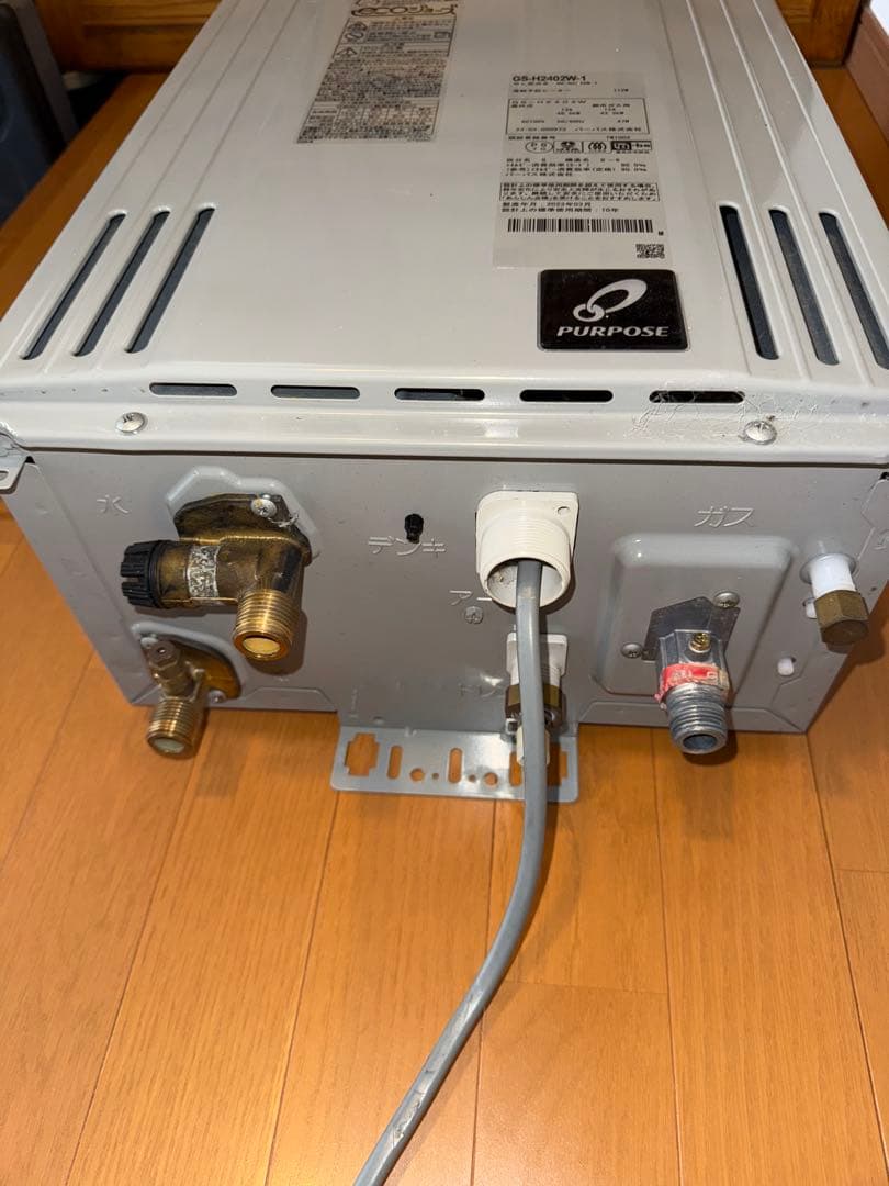 GS-H2402W-1 都市ガス用給湯器