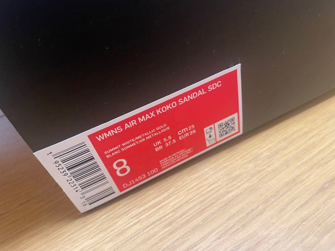 NIKE ナイキ　エアココ　セリーナ　25cm