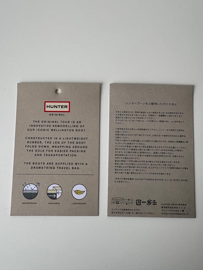 未使用　HUNTER 長靴 レインブーツ　ブラウン 23cm