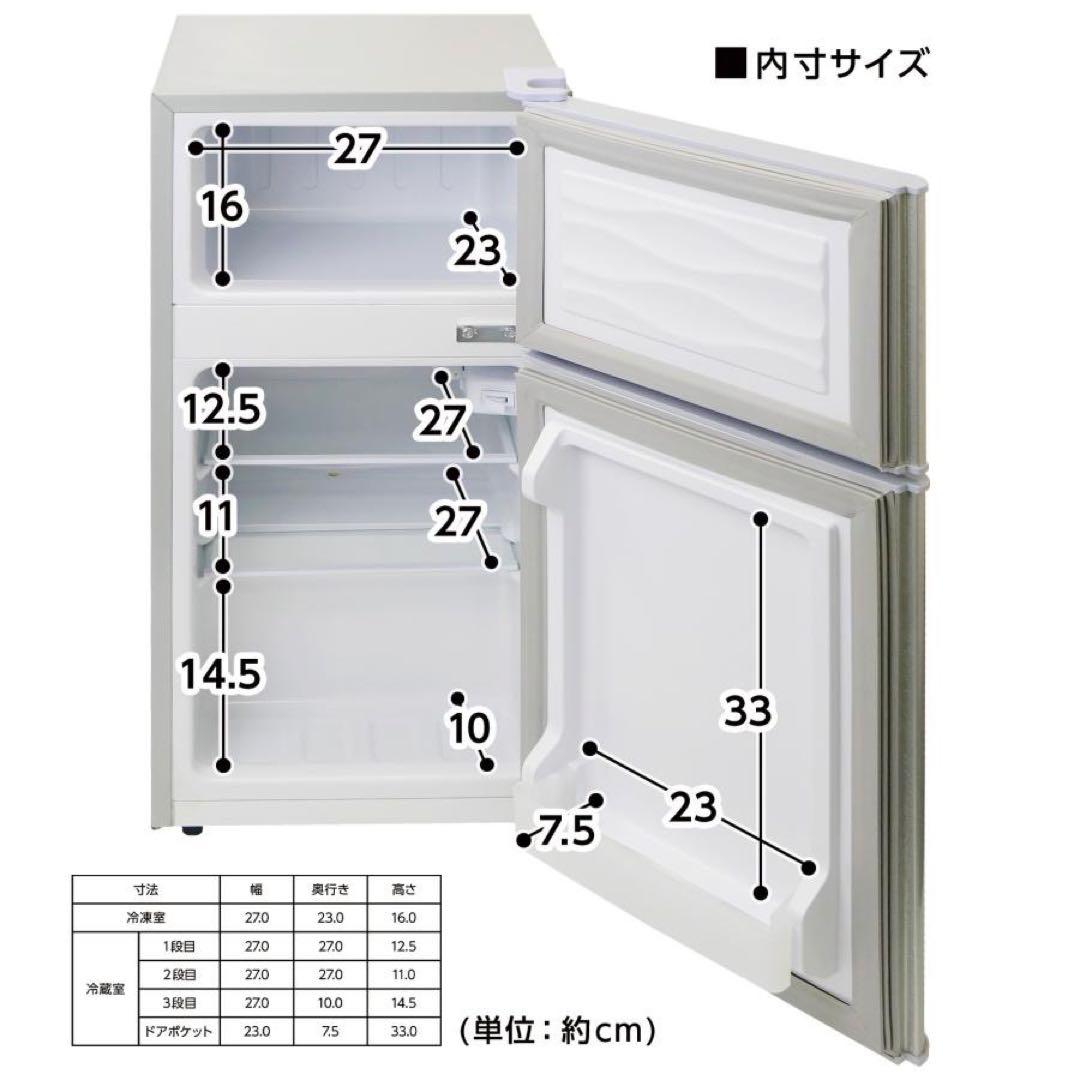 冷蔵庫 一人暮らし冷凍冷蔵庫 家庭用2500 冷凍庫 業務用 60L ブラック