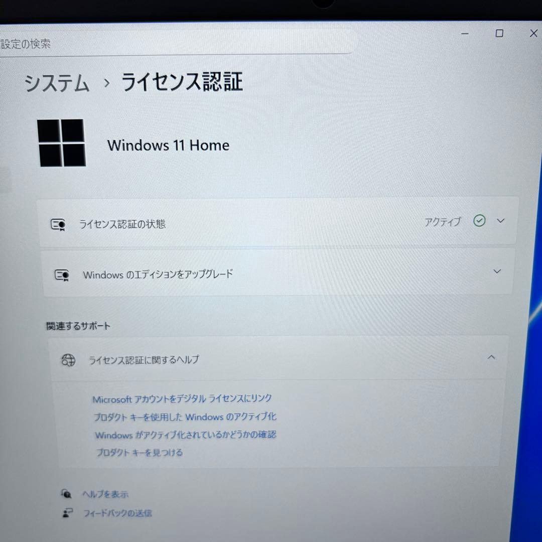 【美品ホワイト】第11世代Core i5／DELL Inspiron 3501