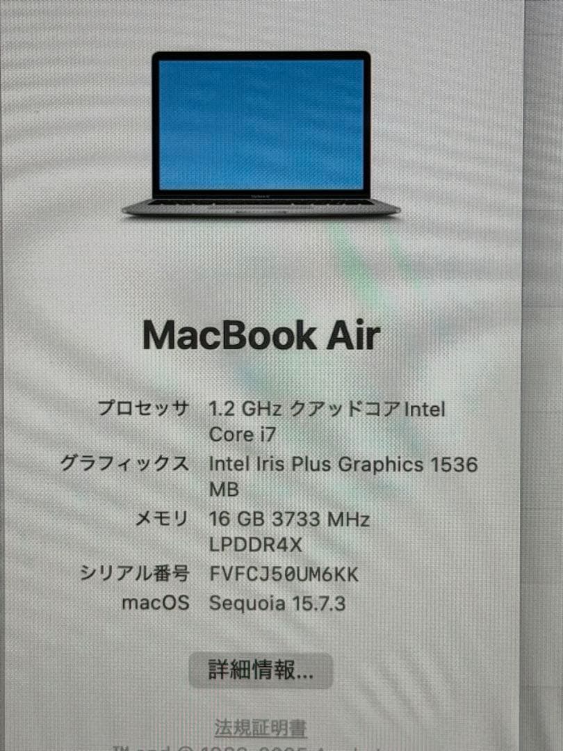 美品 MacBookAir 2020 Intel i7 1TB マジックマウス付