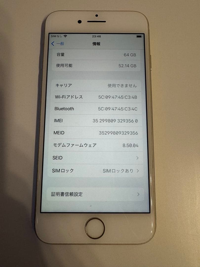iPhone 8 シルバー 本体