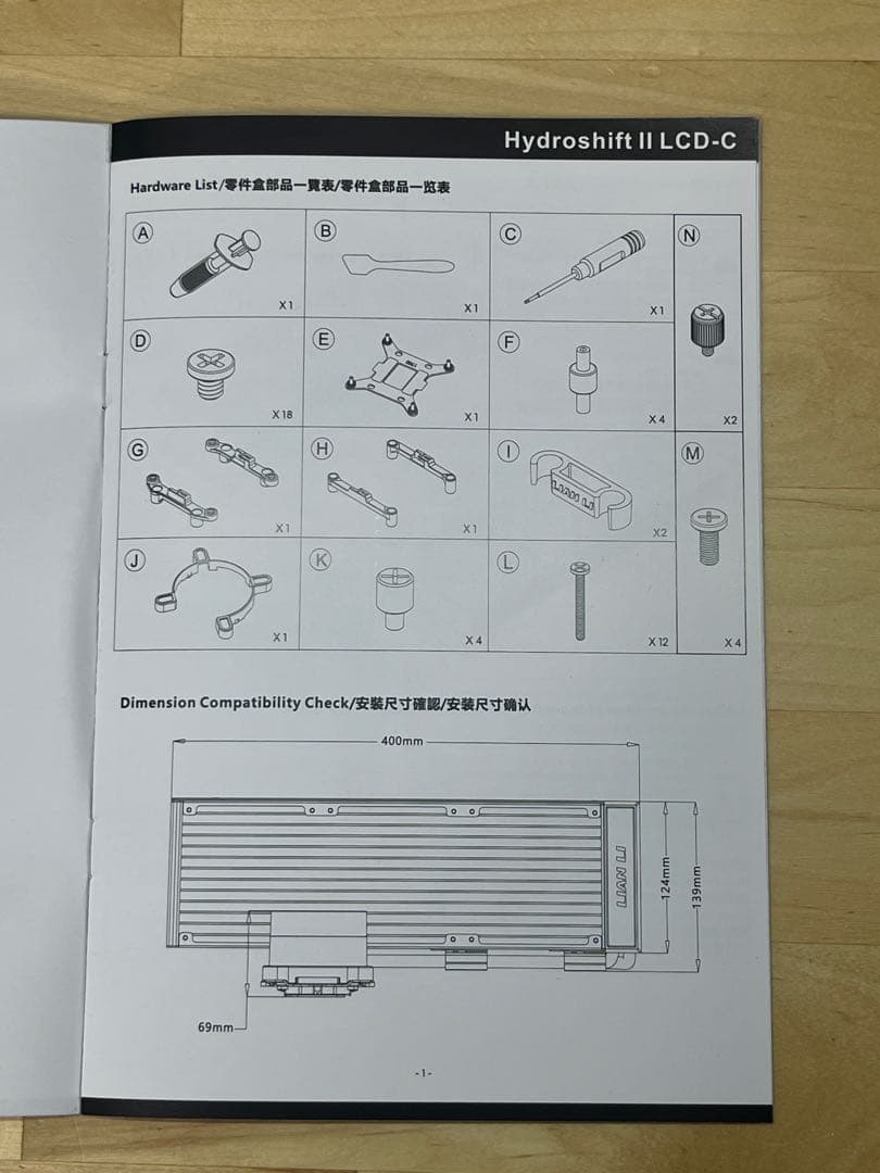 y*u様 Lian Li HydroShift II LCD-C 360N 訳有