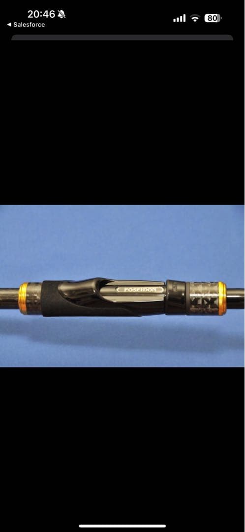 エギングロッドセット専用