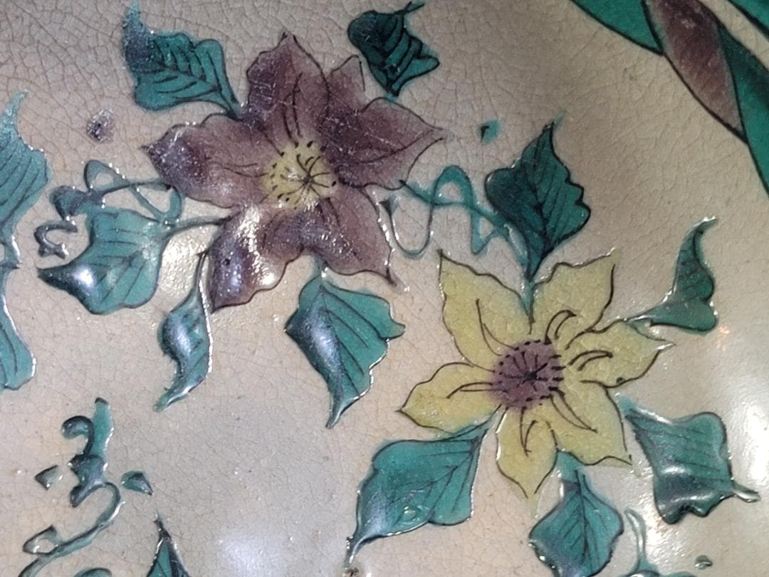 古九谷 花草模様 碗 時代物 DT248