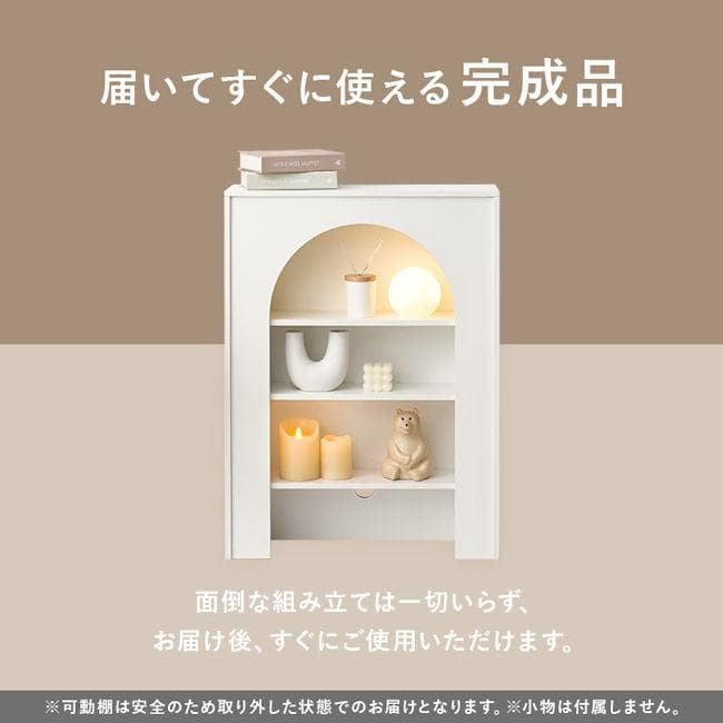 北欧風マントルピース幅60 姫系 オープンラック リビング 完成品（1183）