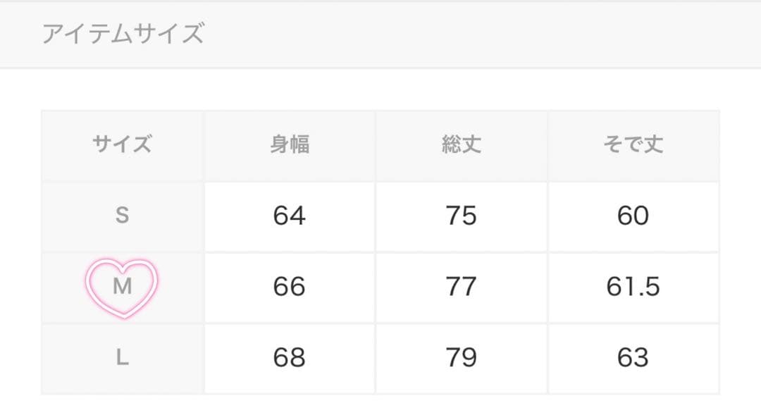 超特急×ZOZOTOWN シャツ