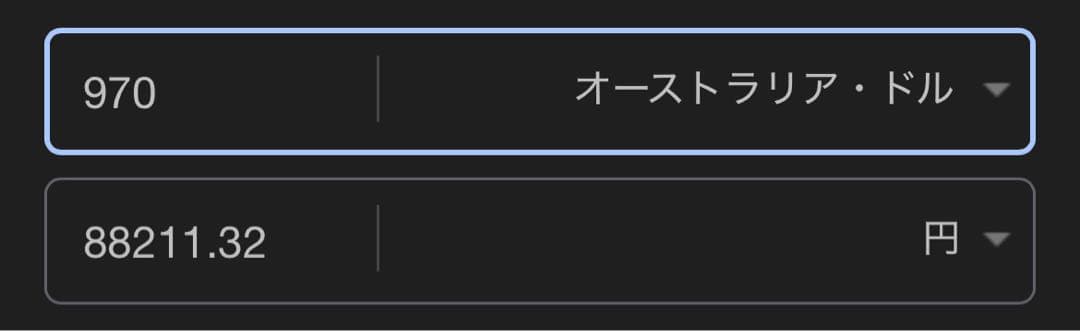 激レア　ACミラン 1997 1998 4th フレンドリーマッチシャツ