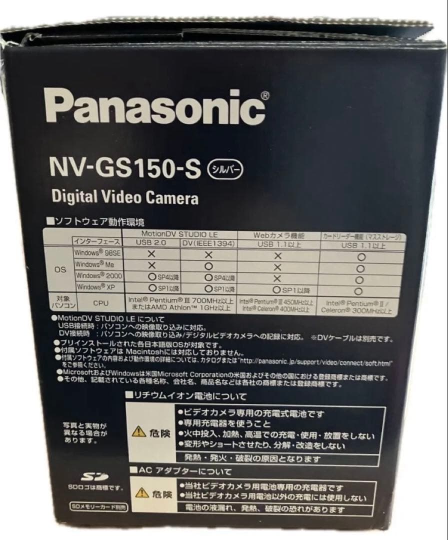 Panasonic NV-GS150-Sデジタルビデオカメラ シルバーほぼ未使用
