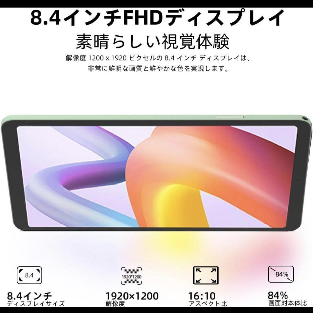 DOOGEE T20 Mini タブレットPC 8.4 インチ 黒