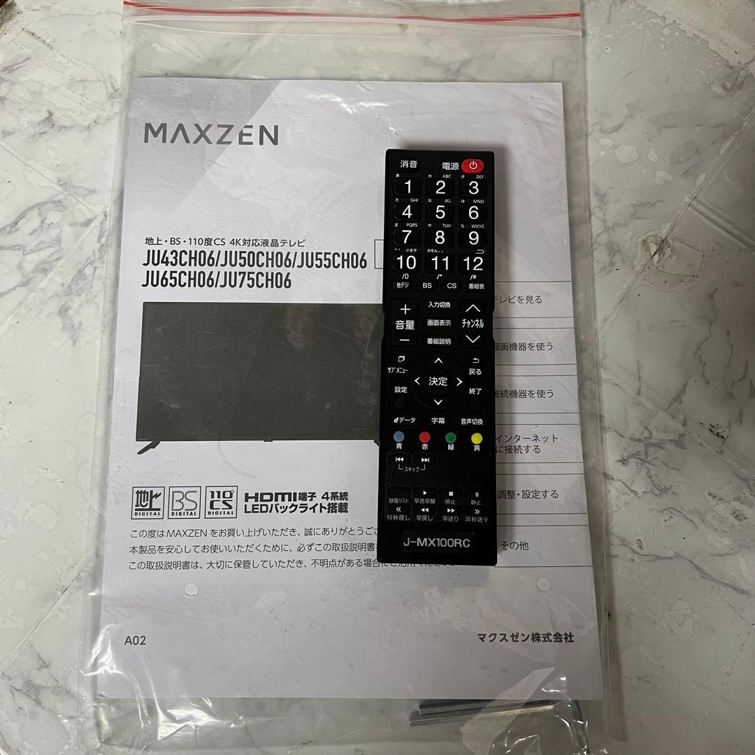 即日受渡❣️全国送料込2年前購入MAXZENテレビ50型4Kテレビゲームモード搭載