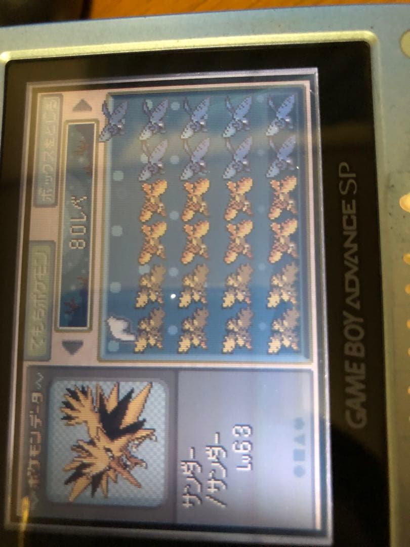 ポケモン エメラルド 100lv沢山レア