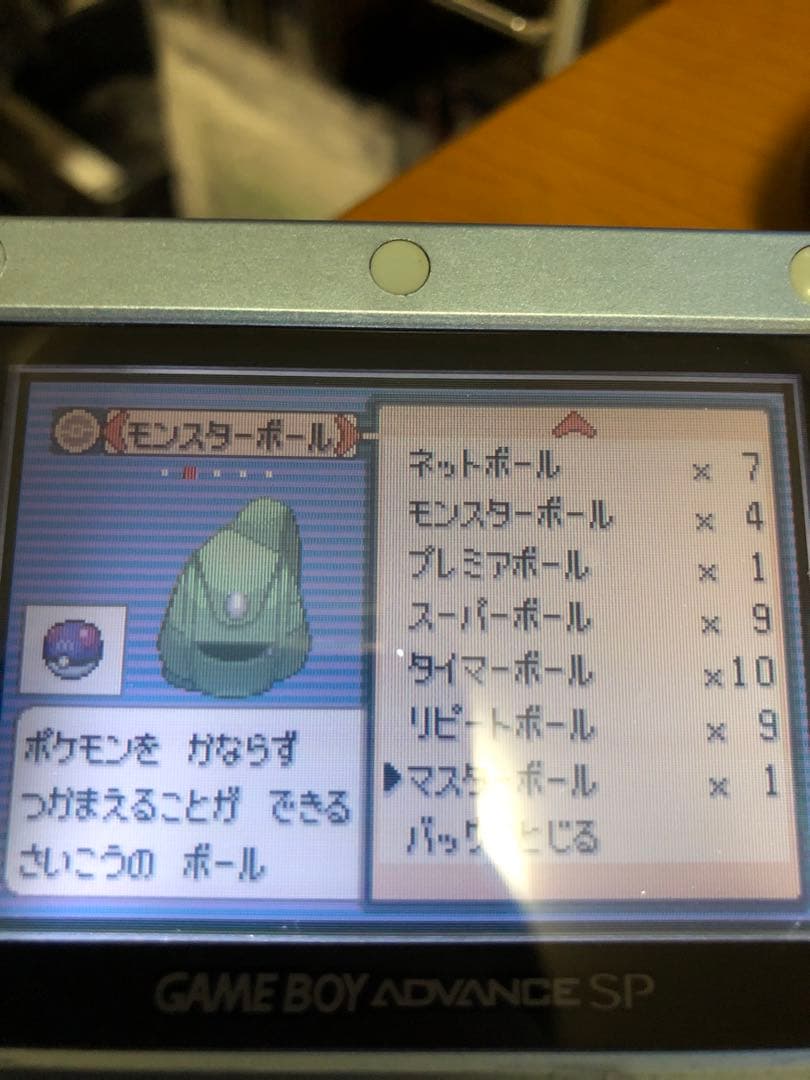 ポケモン エメラルド 100lv沢山レア