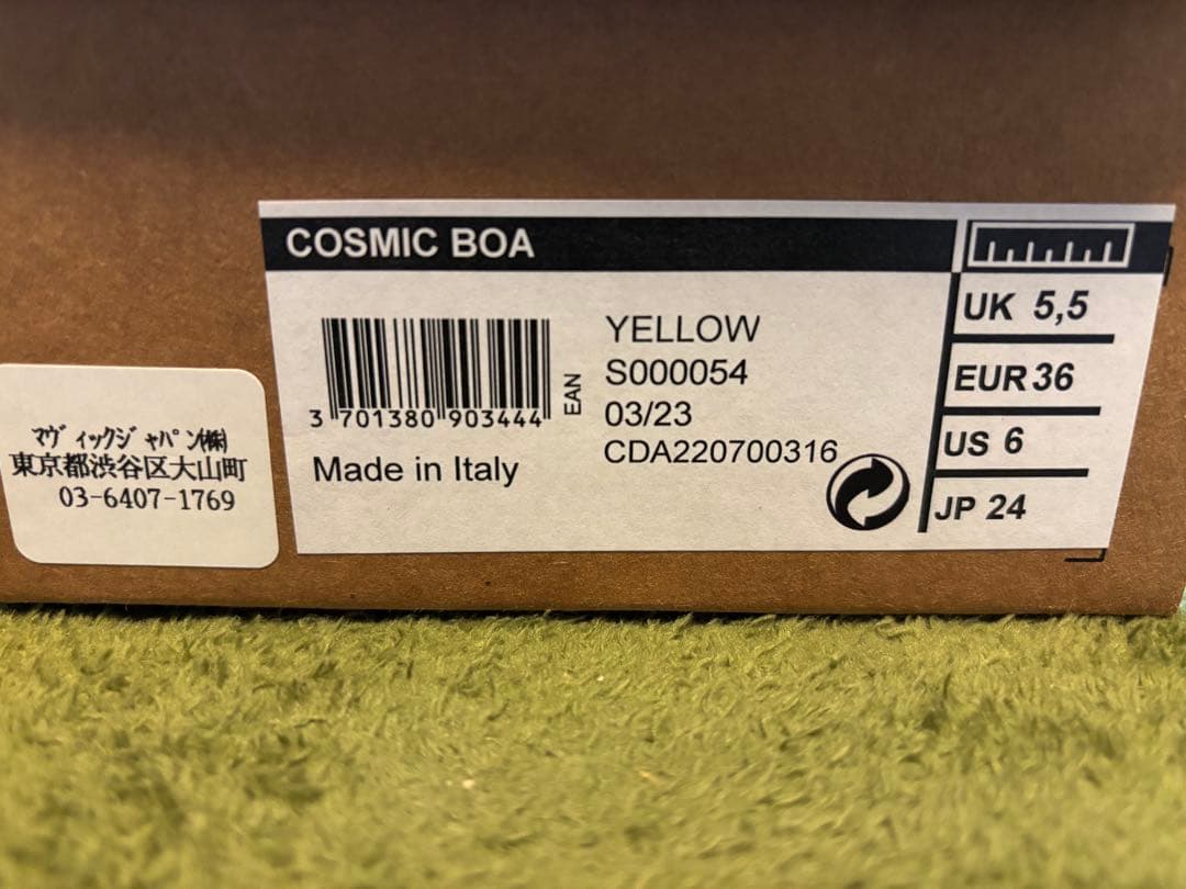 MAVIC Cosmic BOA マビック コスミックボア　サイクリングシューズ