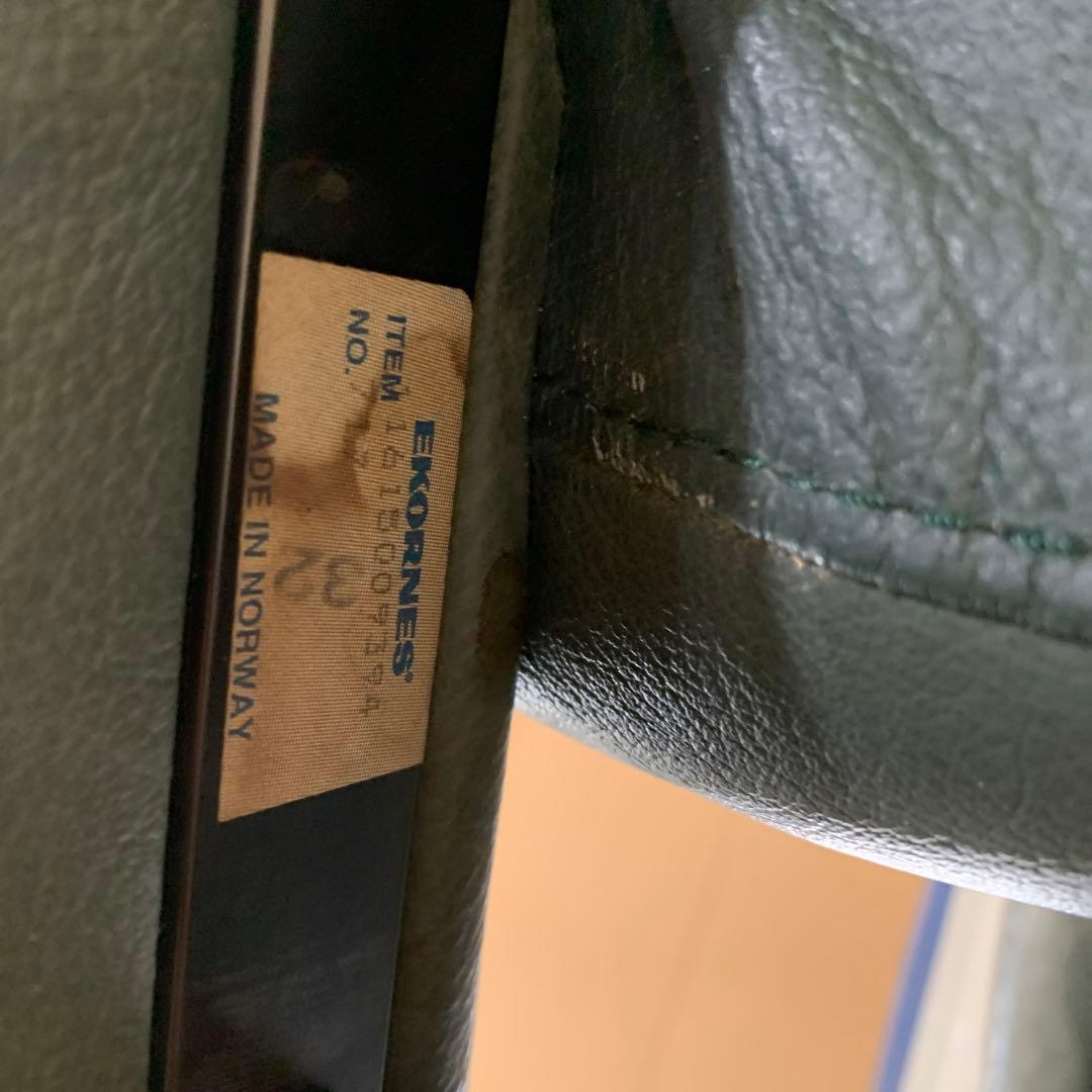 かずさん　エコーネス　リクライニングチェア　オットマン　グリーン