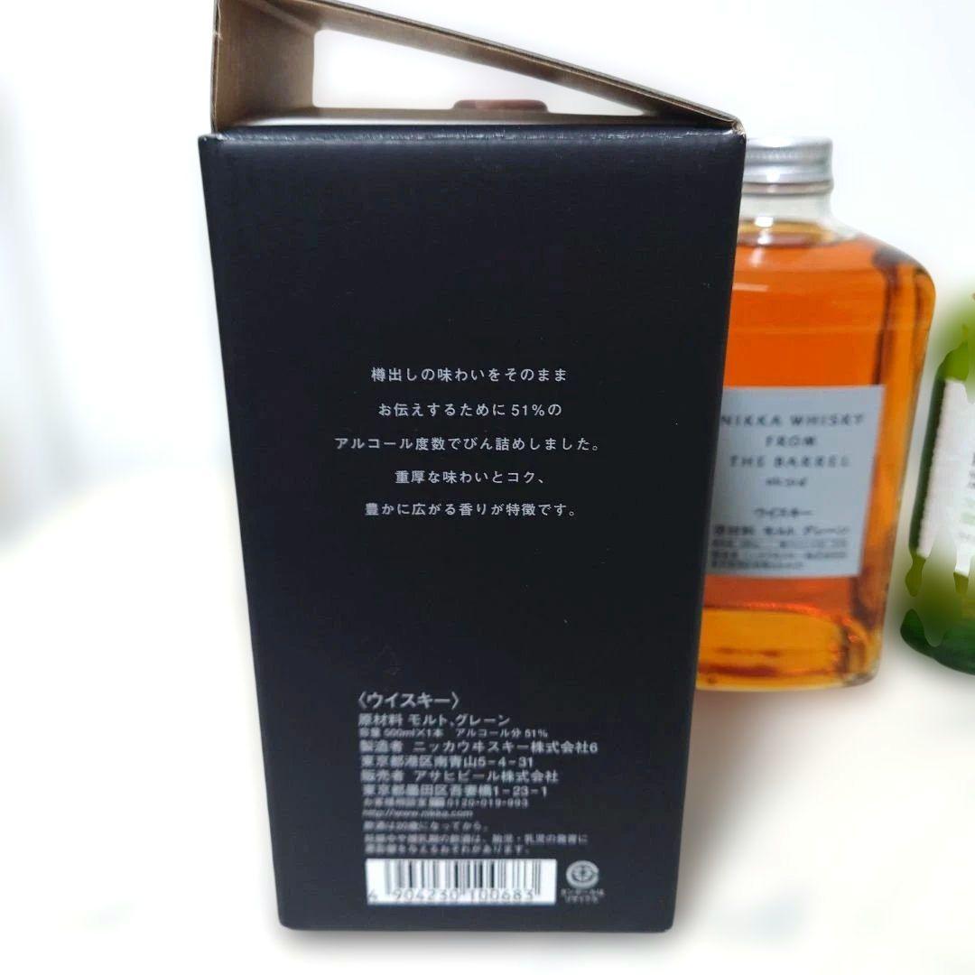 サントリー　山崎　白州　ミニボトルとフロム・ザ・バレルカートン付新品3本セット！