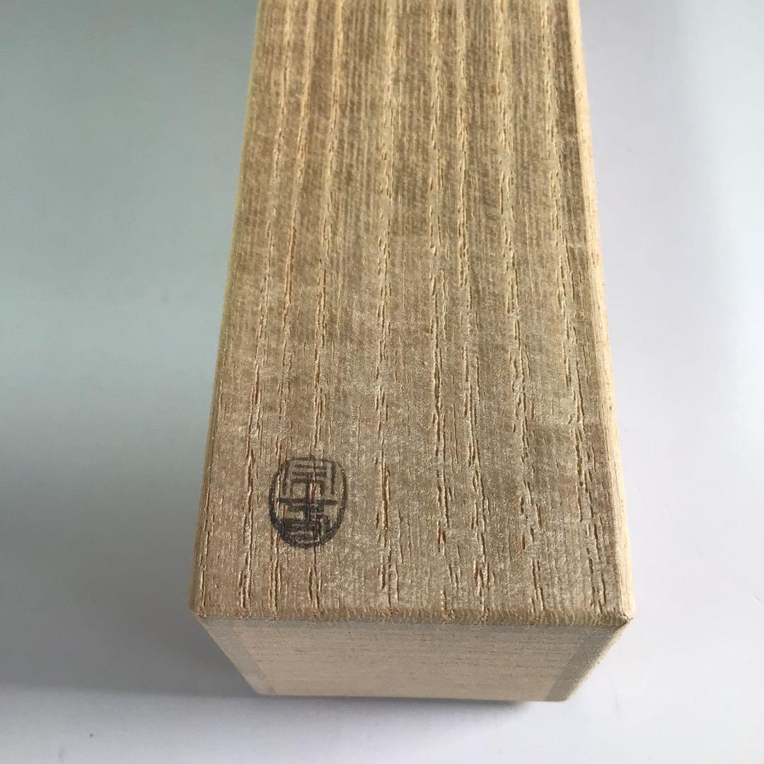 Ｒ１０２　茶杓　『大徳寺　小林太玄』『銘　埋火』『竹茶杓』　共箱　茶道具