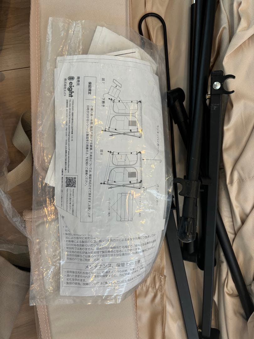 【値下げ】neutral outdoor バンブーキッチンカウンター