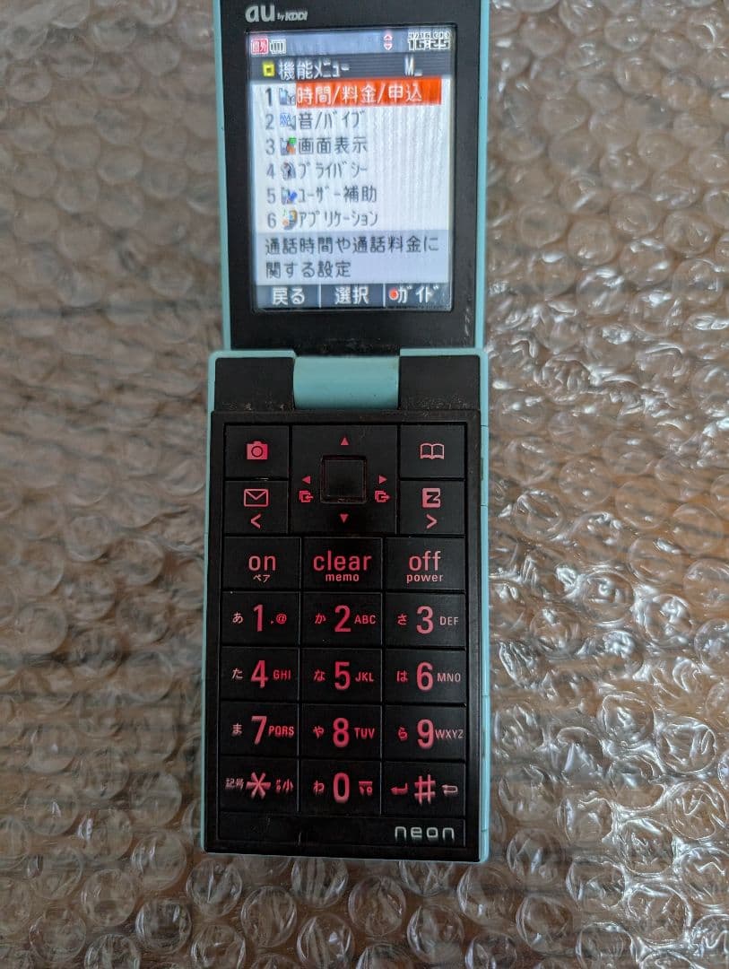 au neon　ミズイロ　W42T 本体　深澤直人　汎用充電器付き