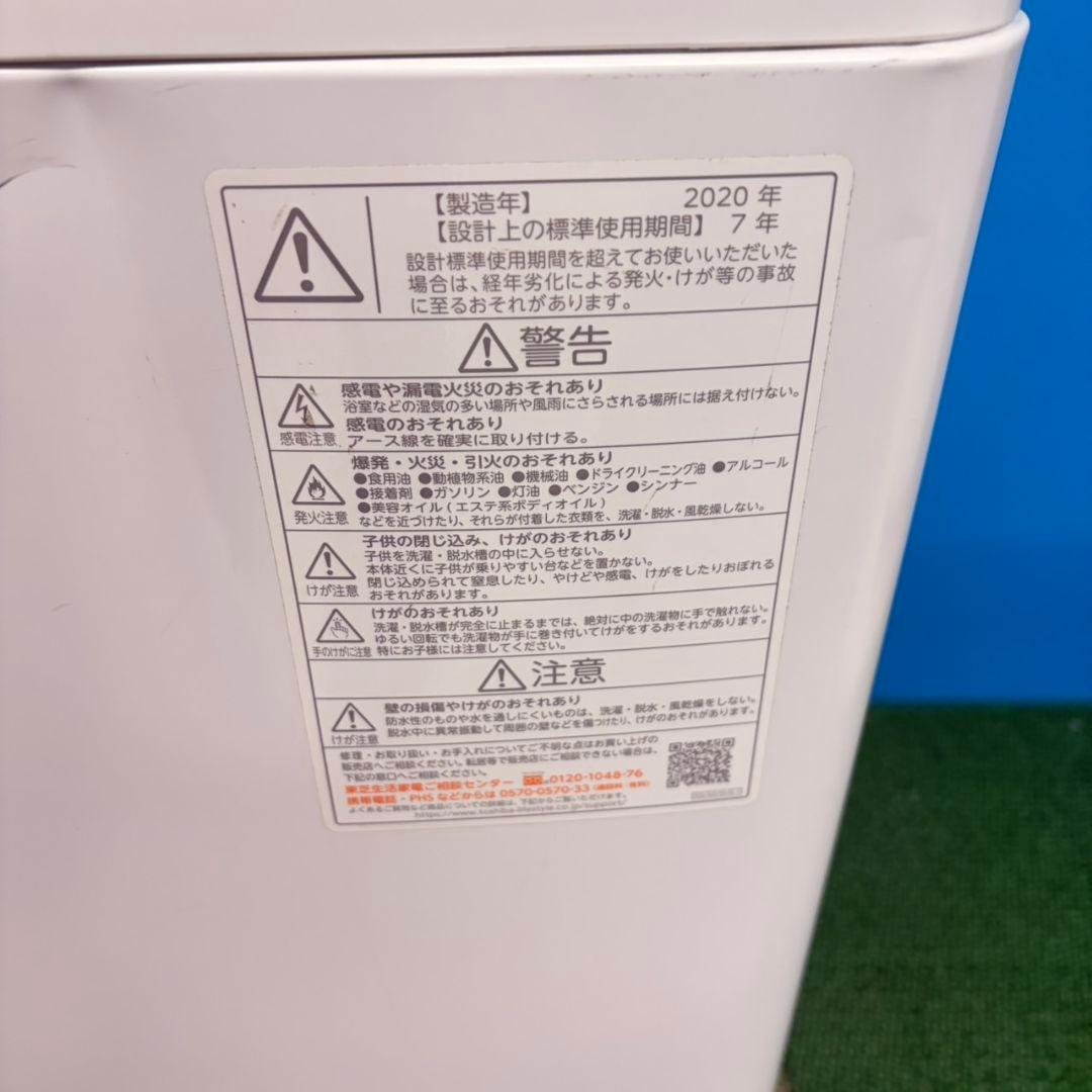 755 国内モデル　冷蔵庫　洗濯機　セット　小型　一人暮らし　ホワイト　2ドア