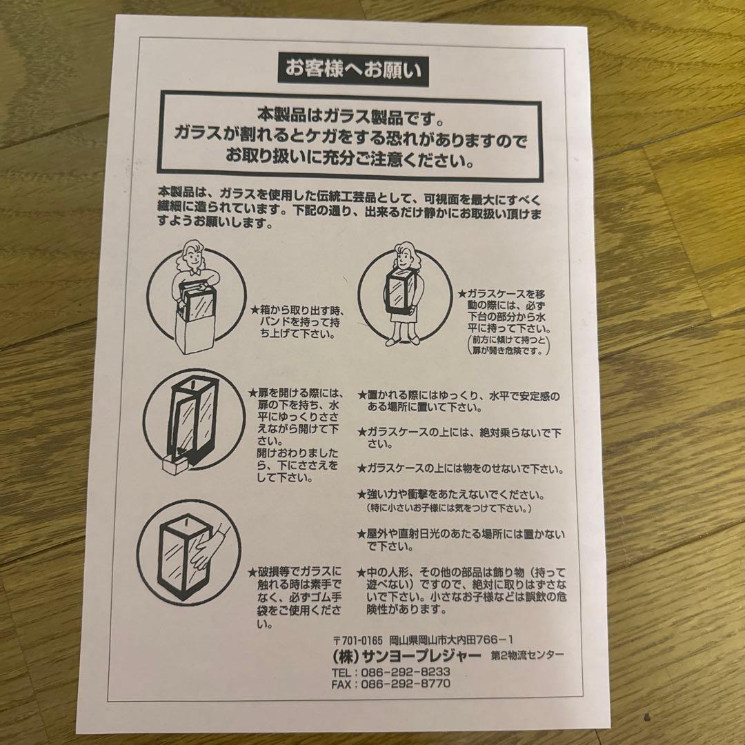 雛人形 オルゴールと照明付き