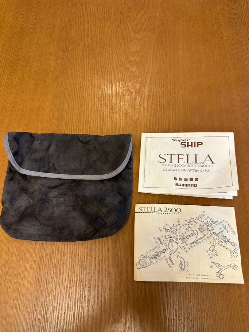 美品 シマノ98ステラ3000 ダブルハンドル SC66F
