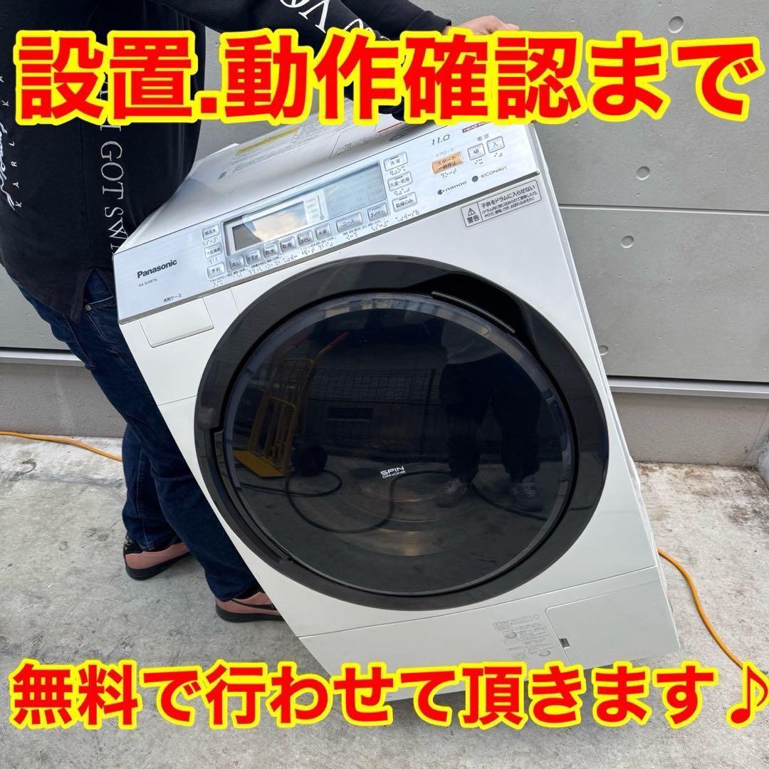 32⭐️2018年製★日立　ドラム式洗濯機　12KG 熱乾燥6KG 大容量　大型