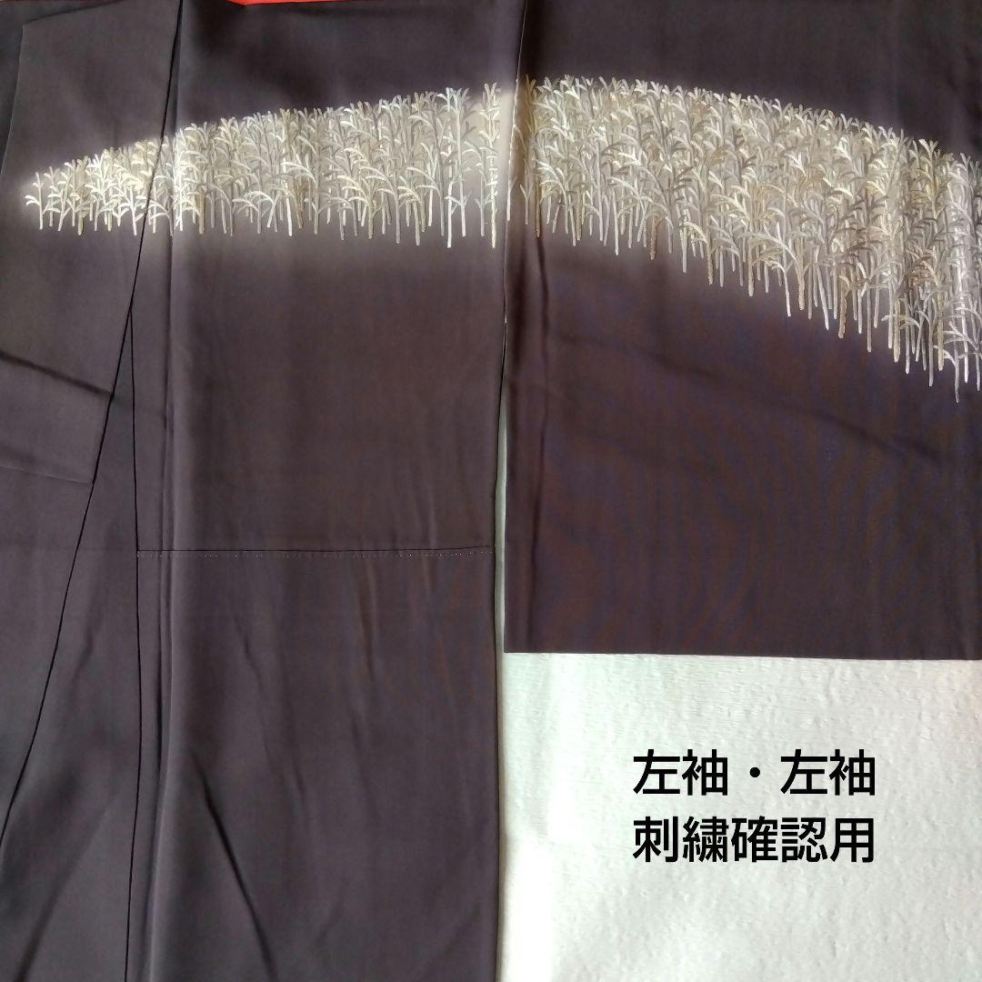 ◆美品◆樹氷 日本刺繍 訪問着 袷 灰茶色 正絹 結婚式 式典 パールトーン加工