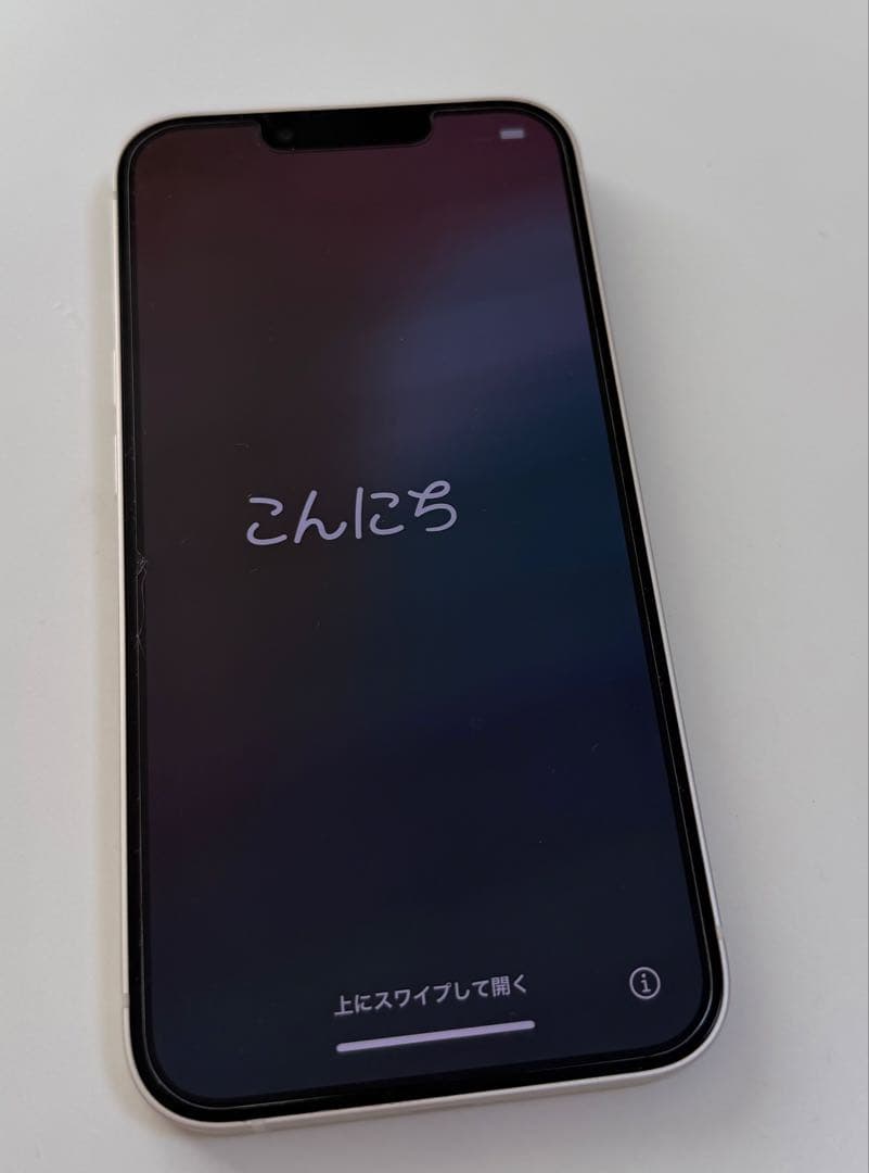 iPhone13 128GB 白 SIMフリー 箱あり 美品 バッテリー82%