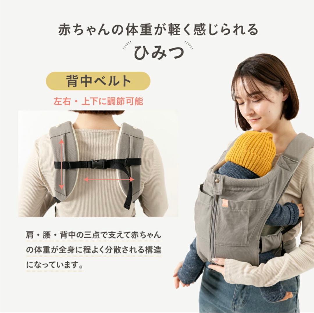 【美品】CUSE BERRY NICO 抱っこ紐 グレージュ