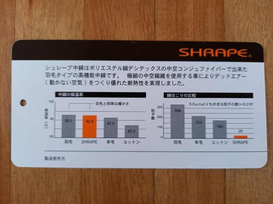暖 ホテル仕様 大増量 掛布団 シングル 羽毛を越えた素材 清潔 日本製 PK⑰