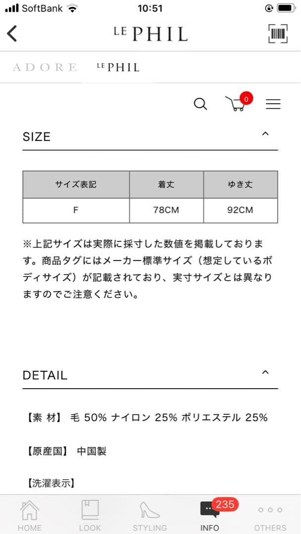 新品タグ付　LE PHIL ルフィル　ライトリバーケープ　定価¥69300