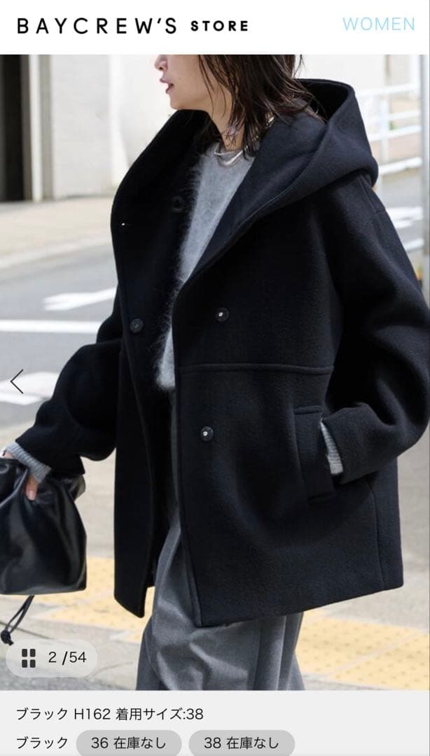 JOURNAL STANDARD スーパー140モッサフードコート 36ブラック