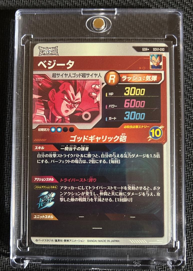 ユウタ パラレルまとめ売り